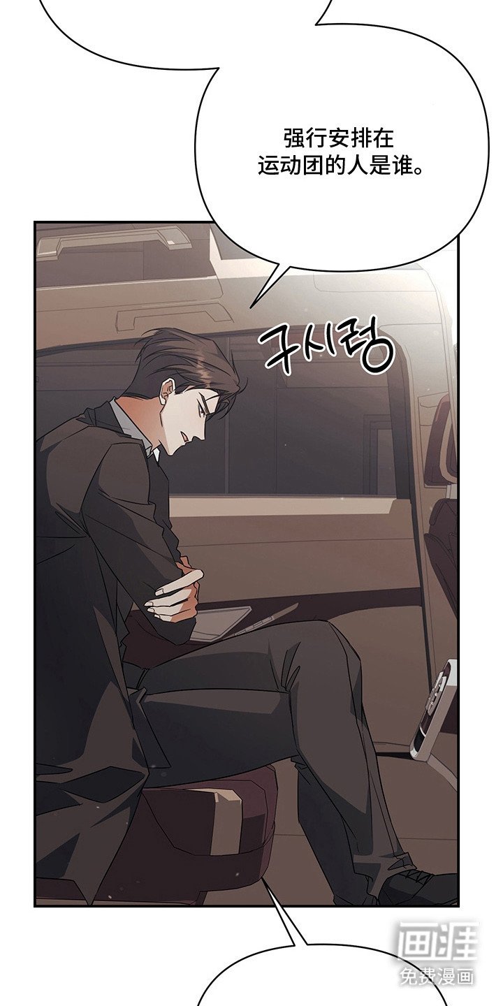 第13章：吃醋