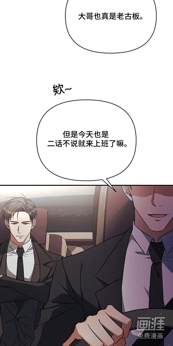 第13章：吃醋
