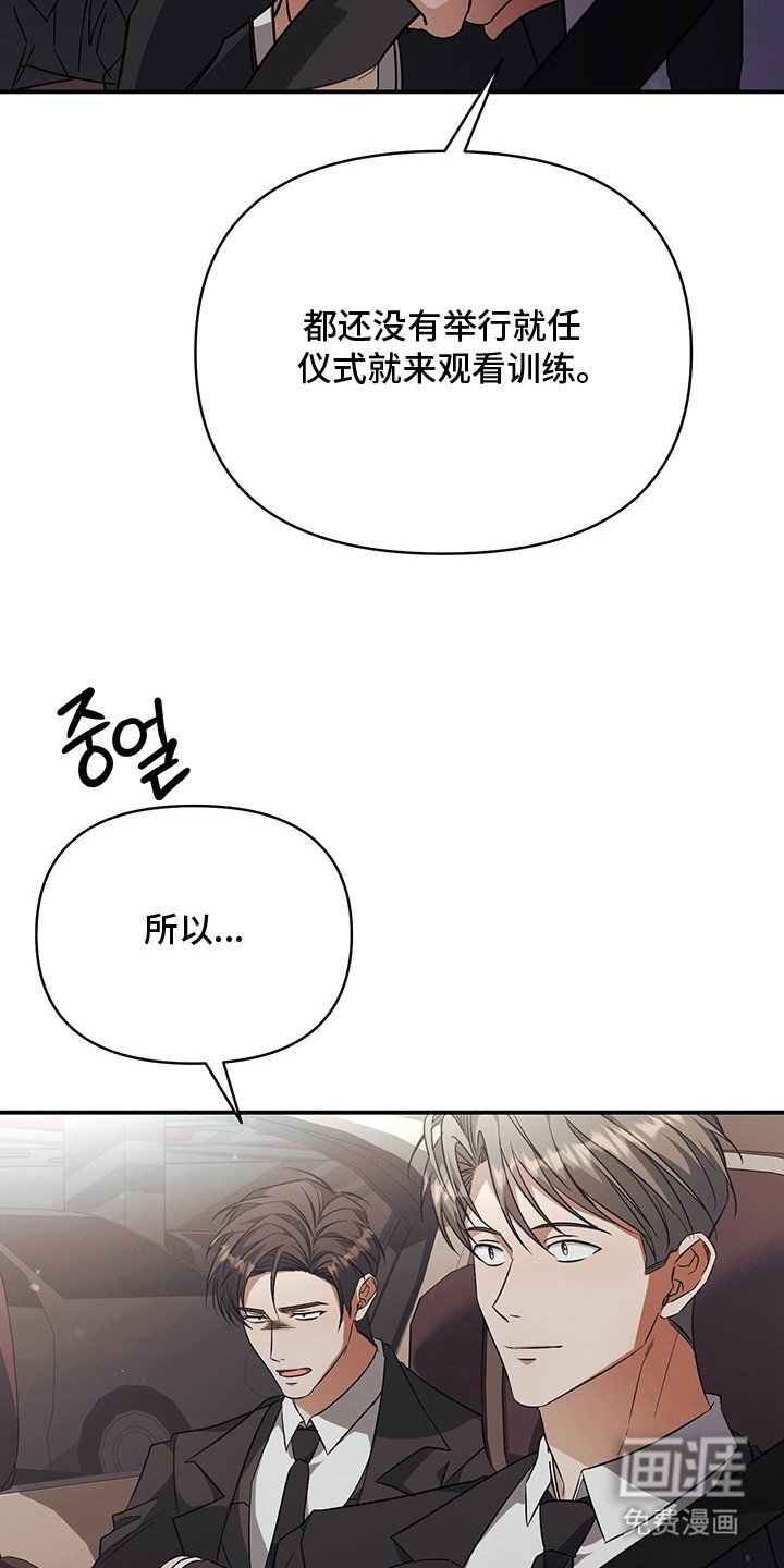 第13章：吃醋