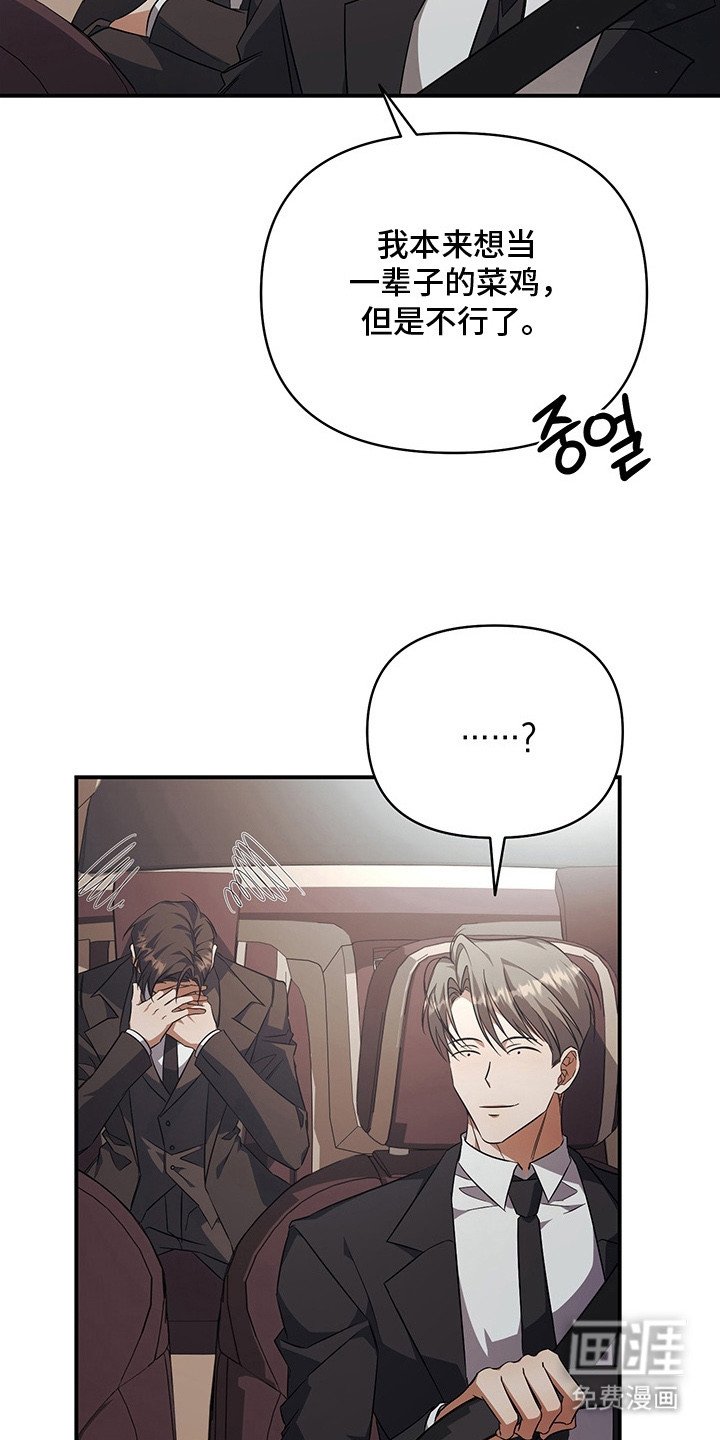 第13章：吃醋