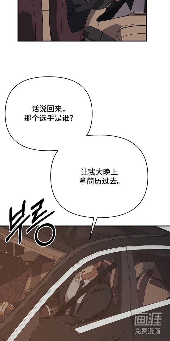 第13章：吃醋