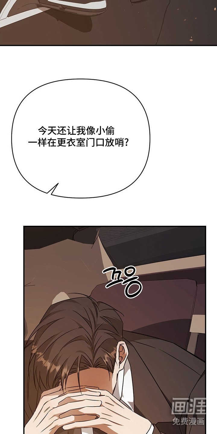 第13章：吃醋