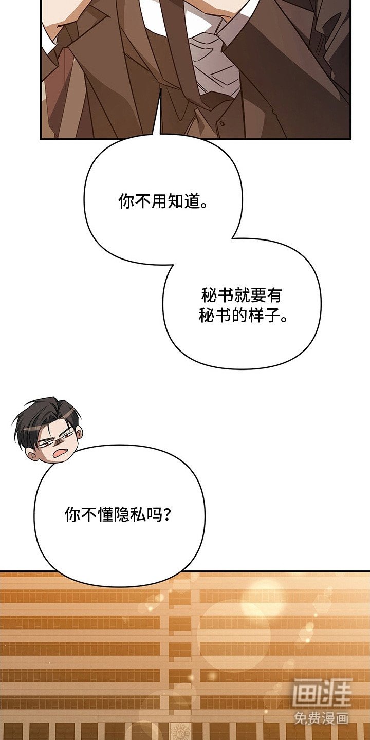 第13章：吃醋