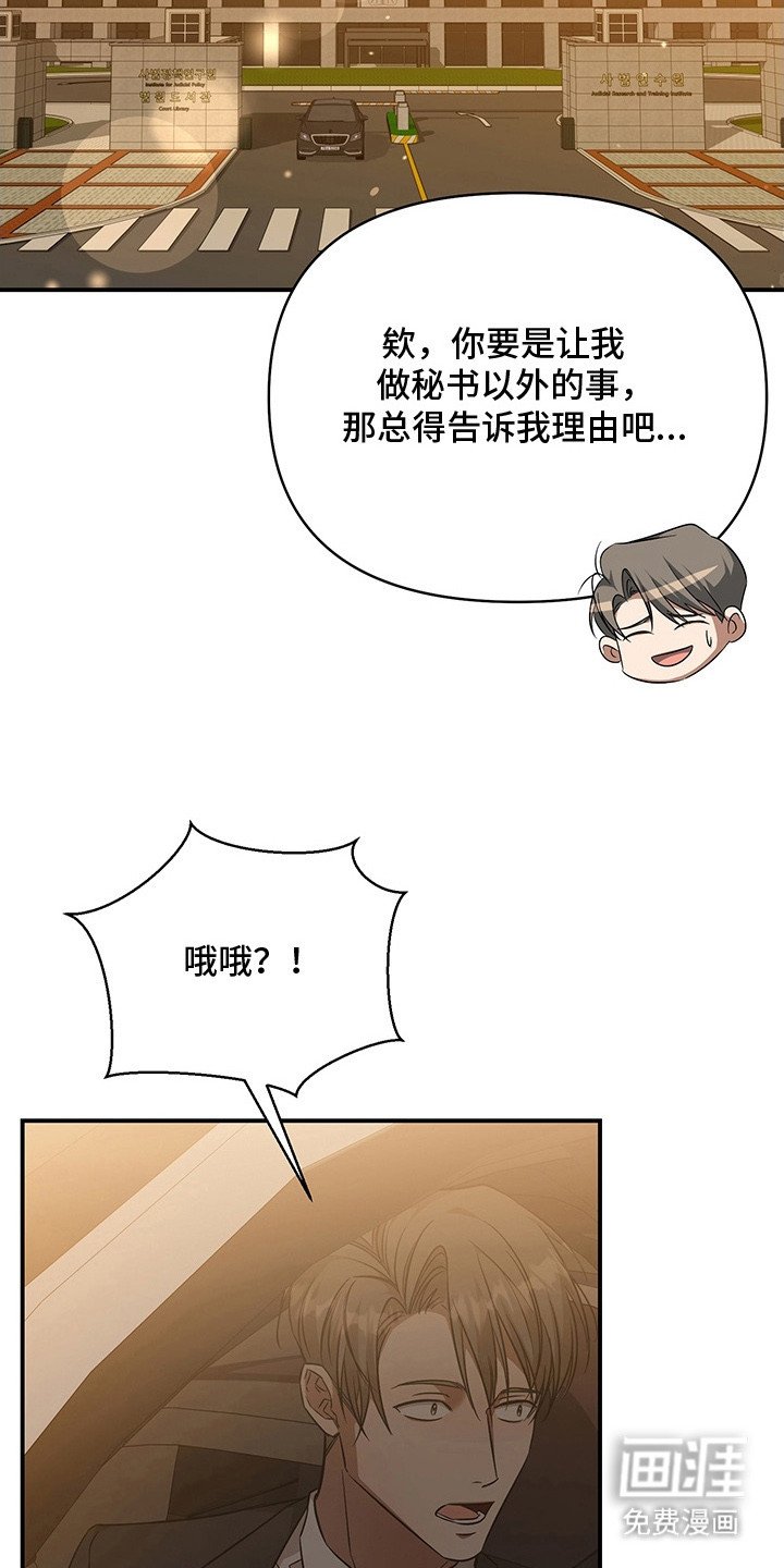 第13章：吃醋