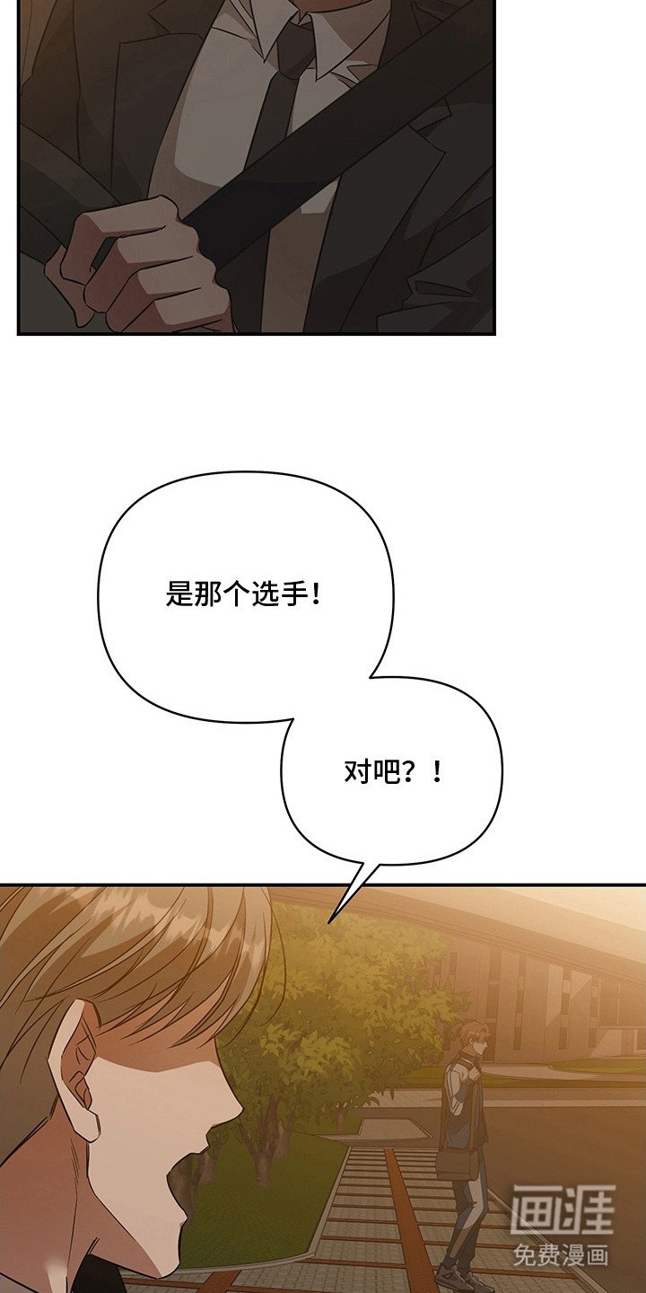 第13章：吃醋