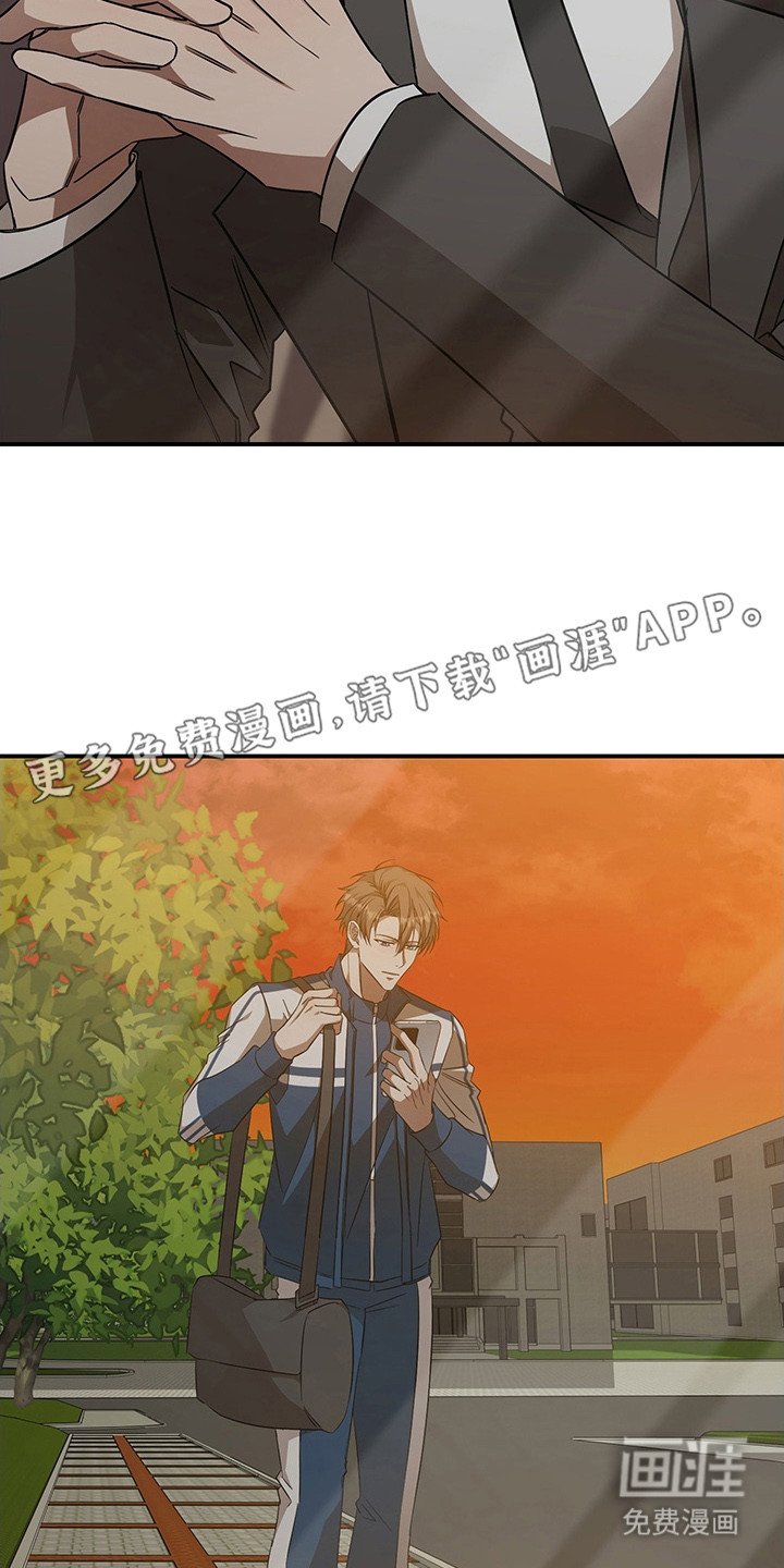 第13章：吃醋