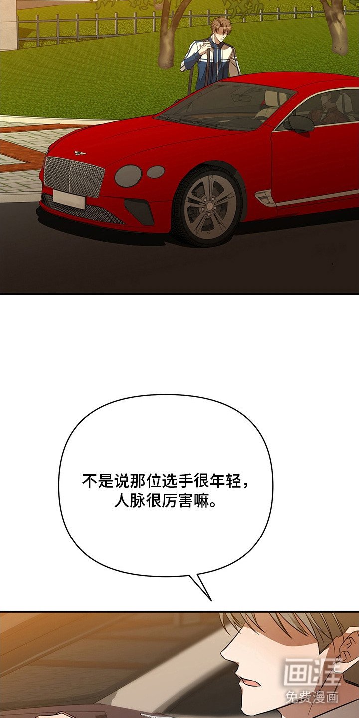 第13章：吃醋