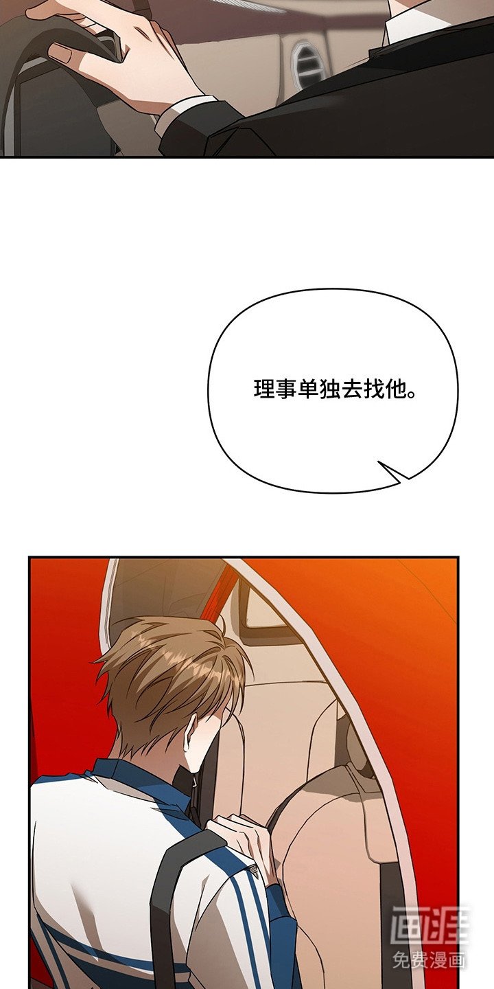 第13章：吃醋