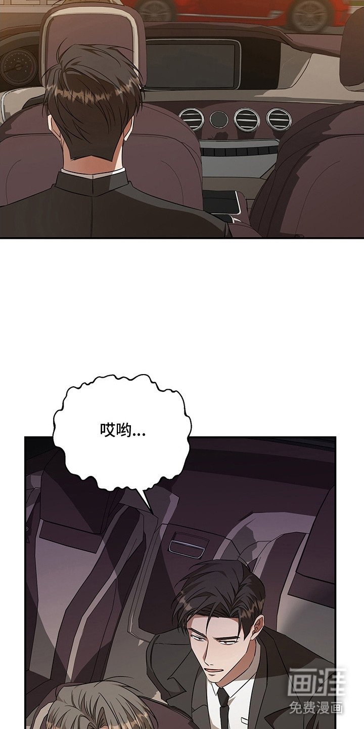 第13章：吃醋