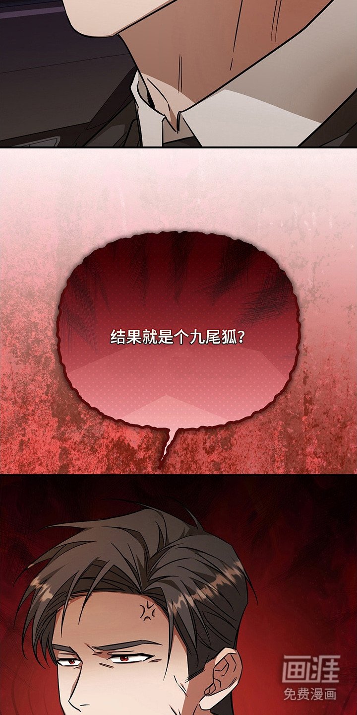 第13章：吃醋