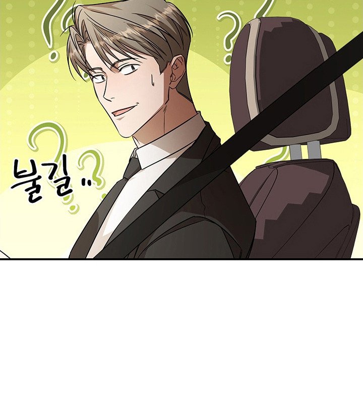 第13章：吃醋