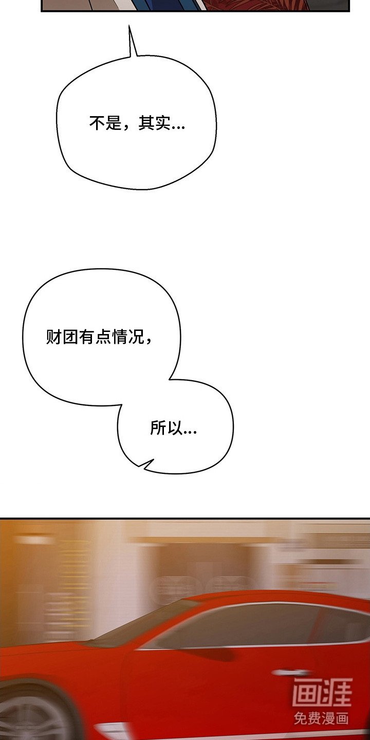 第14章：小吃店