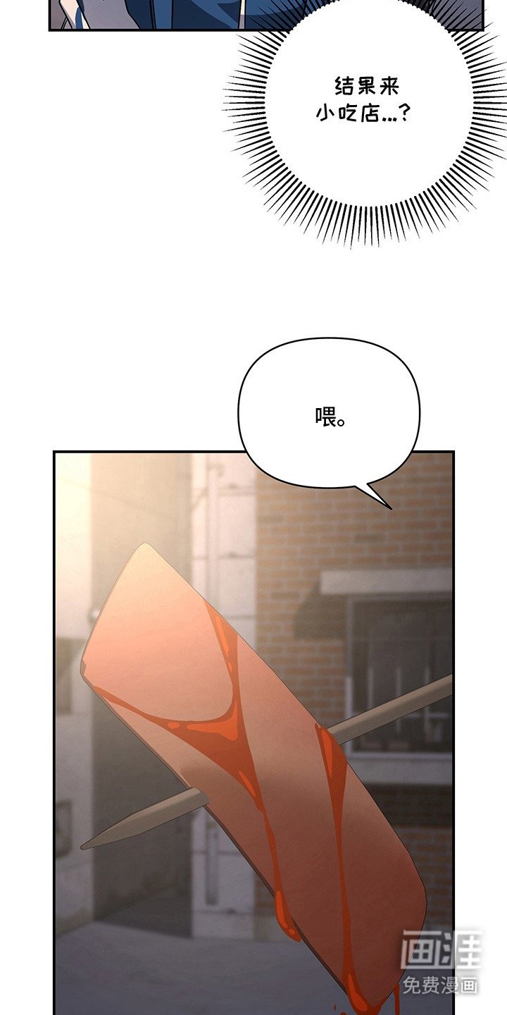 第14章：小吃店