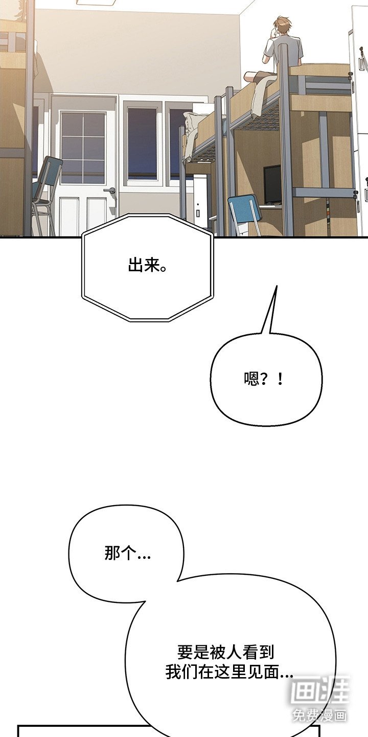 第16章：小路