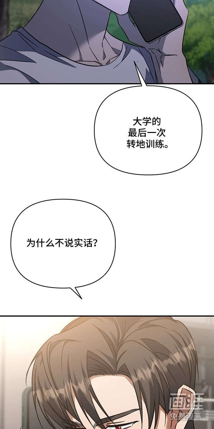 第16章：小路