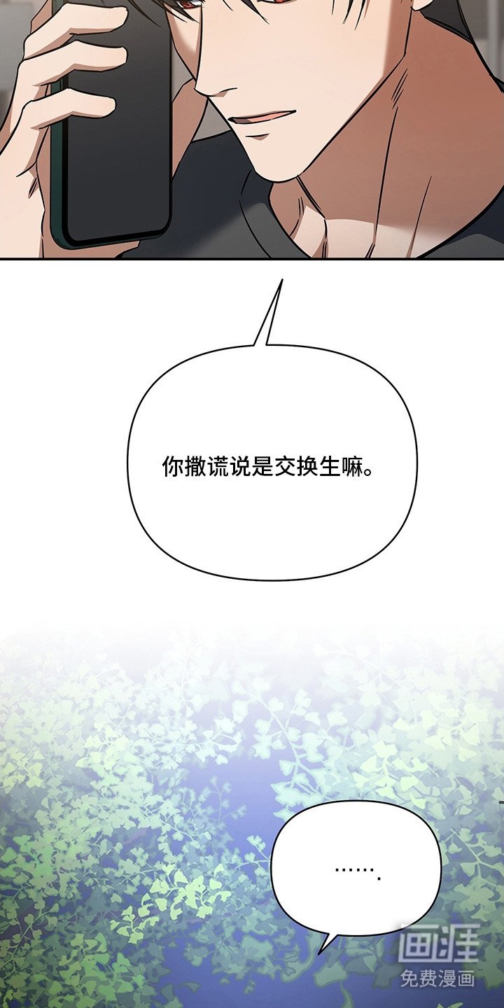 第16章：小路