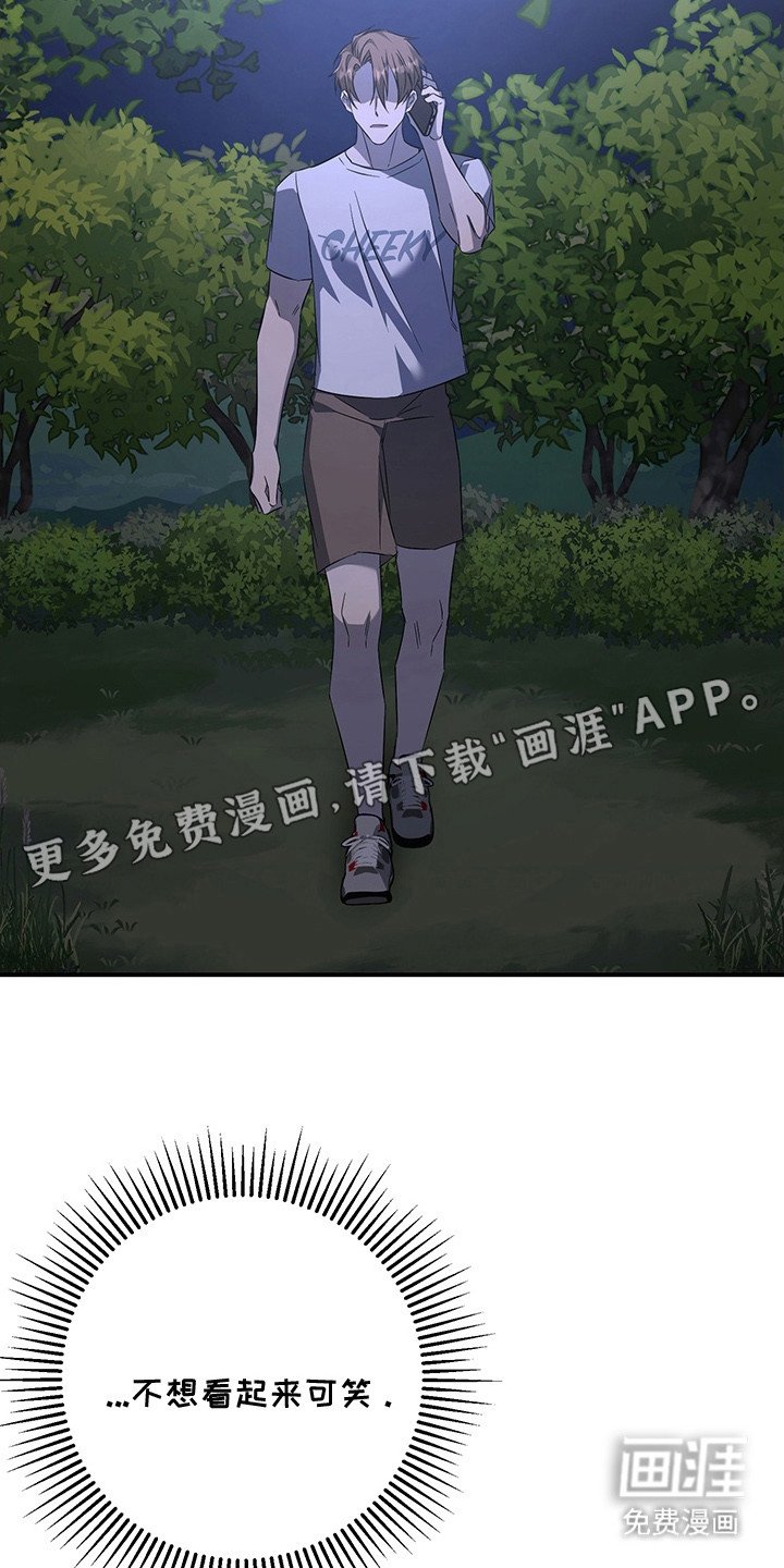 第16章：小路