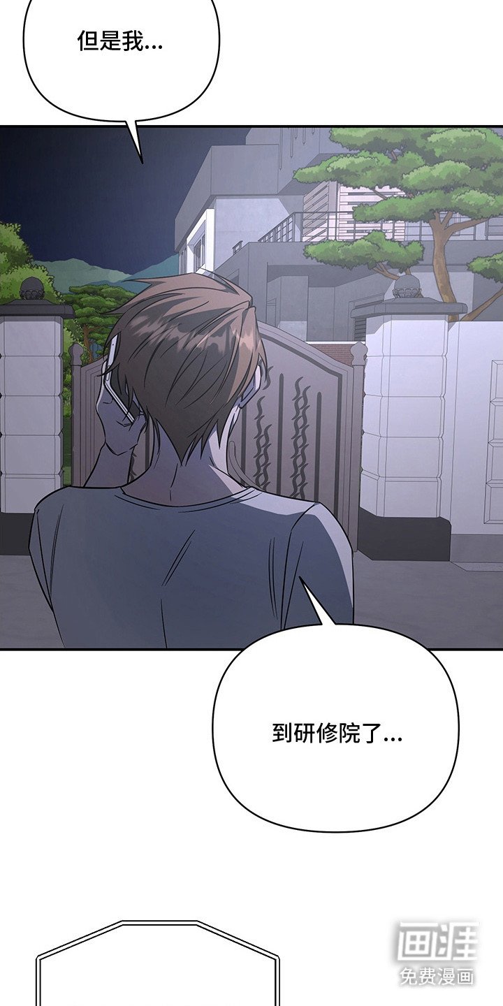 第16章：小路