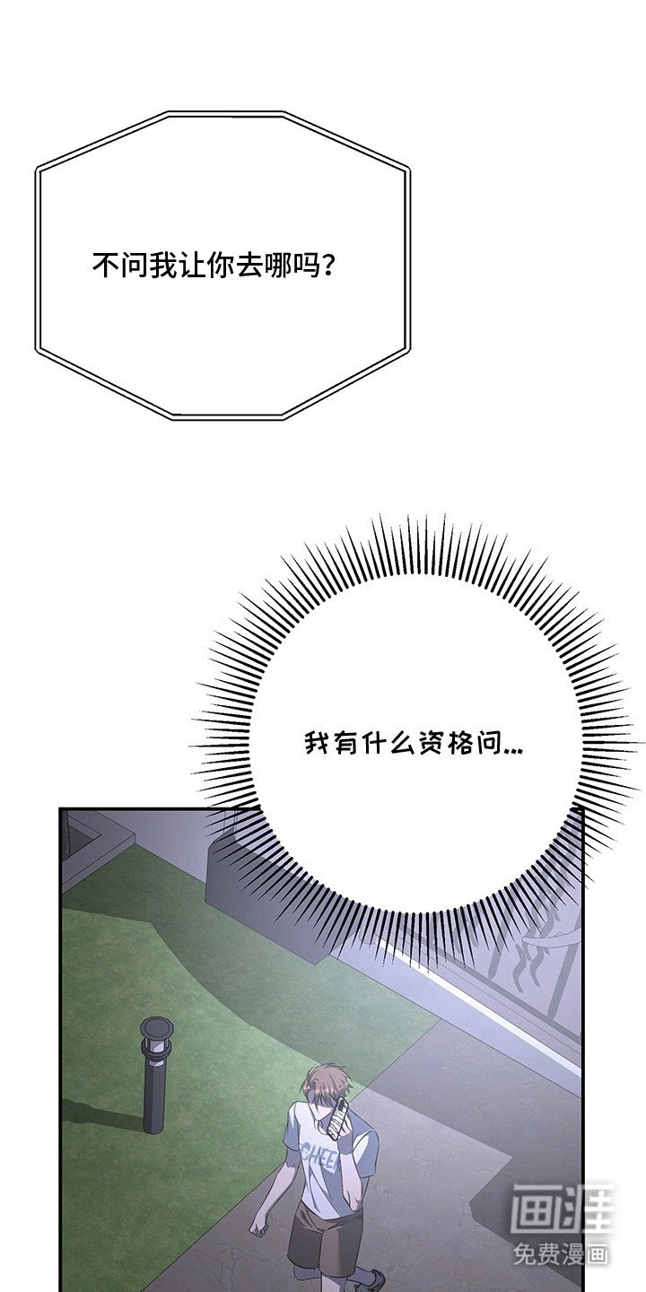 第16章：小路