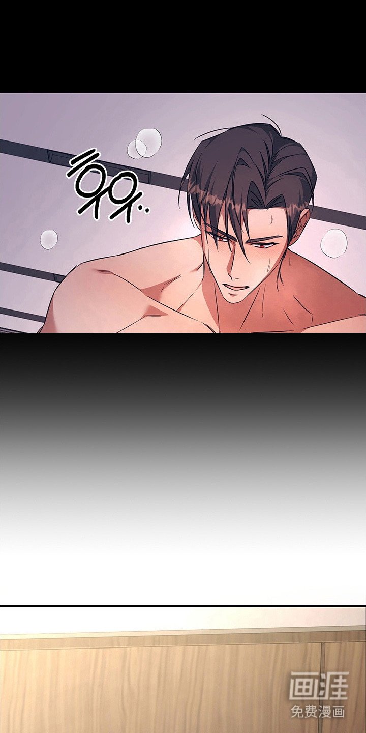 第17章：羡慕