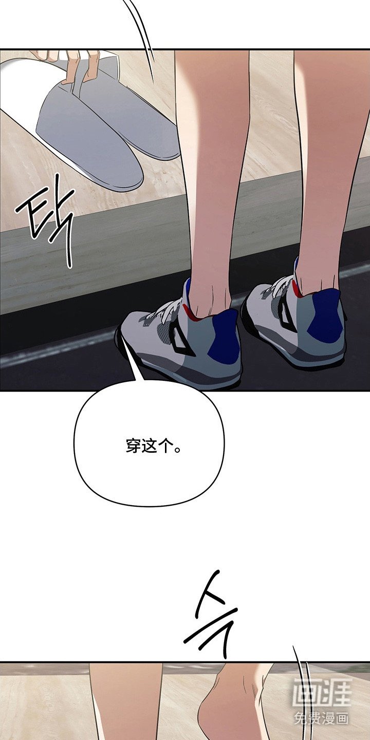 第17章：羡慕