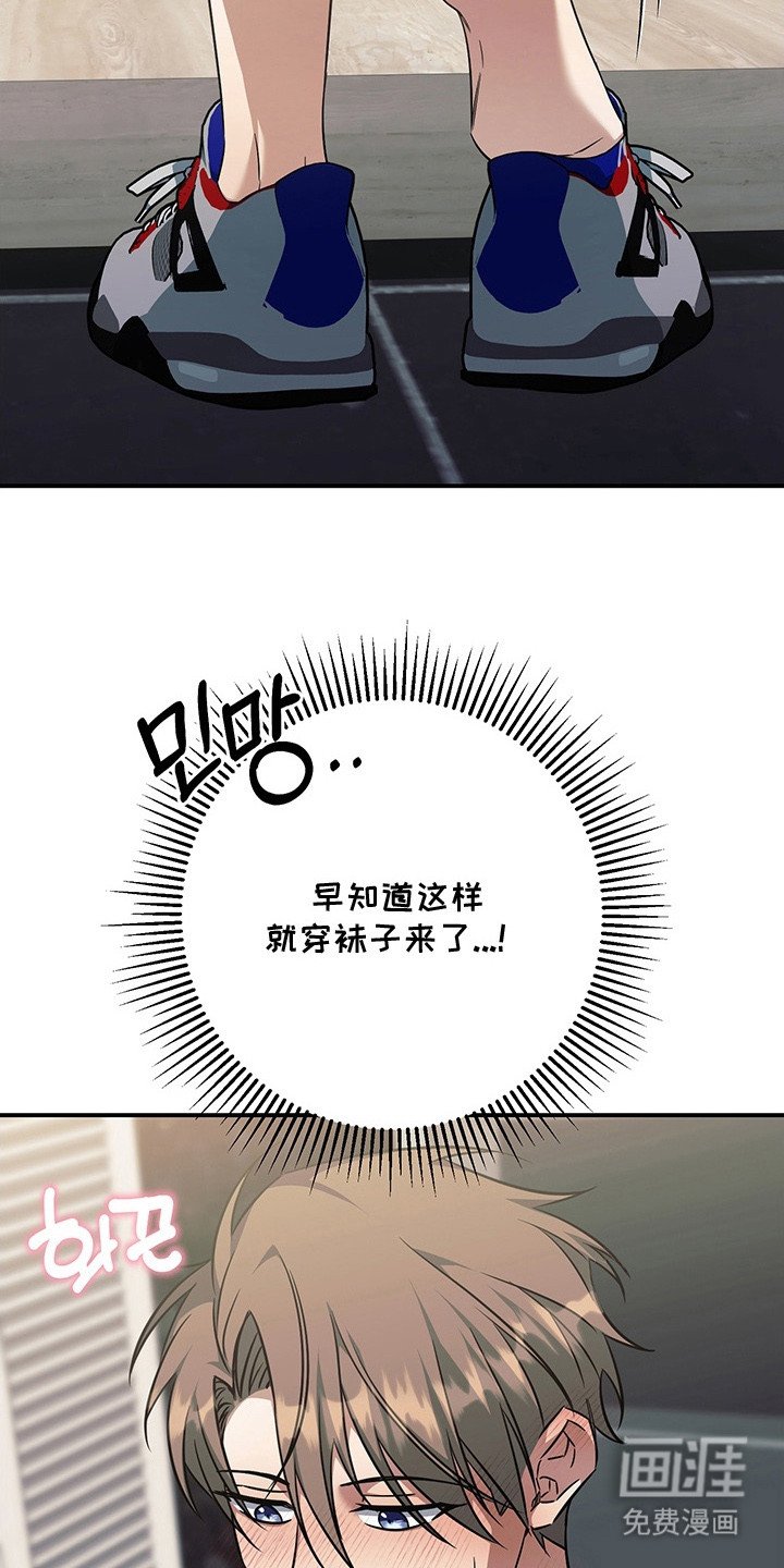 第17章：羡慕
