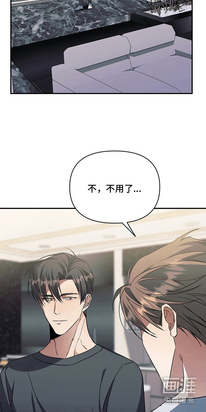 第17章：羡慕