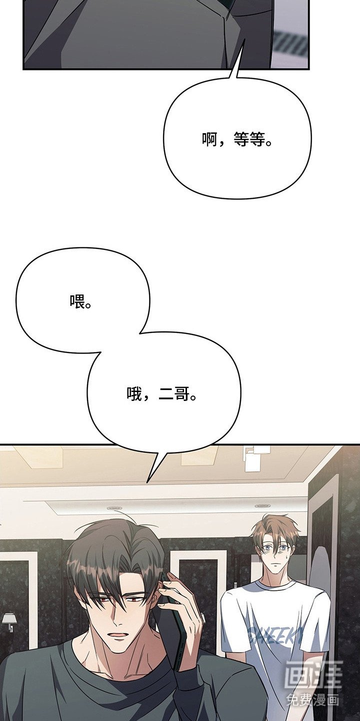 第17章：羡慕