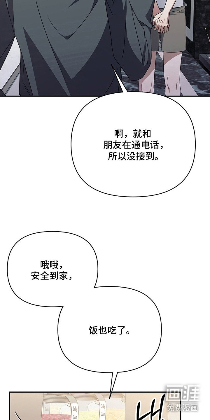 第17章：羡慕