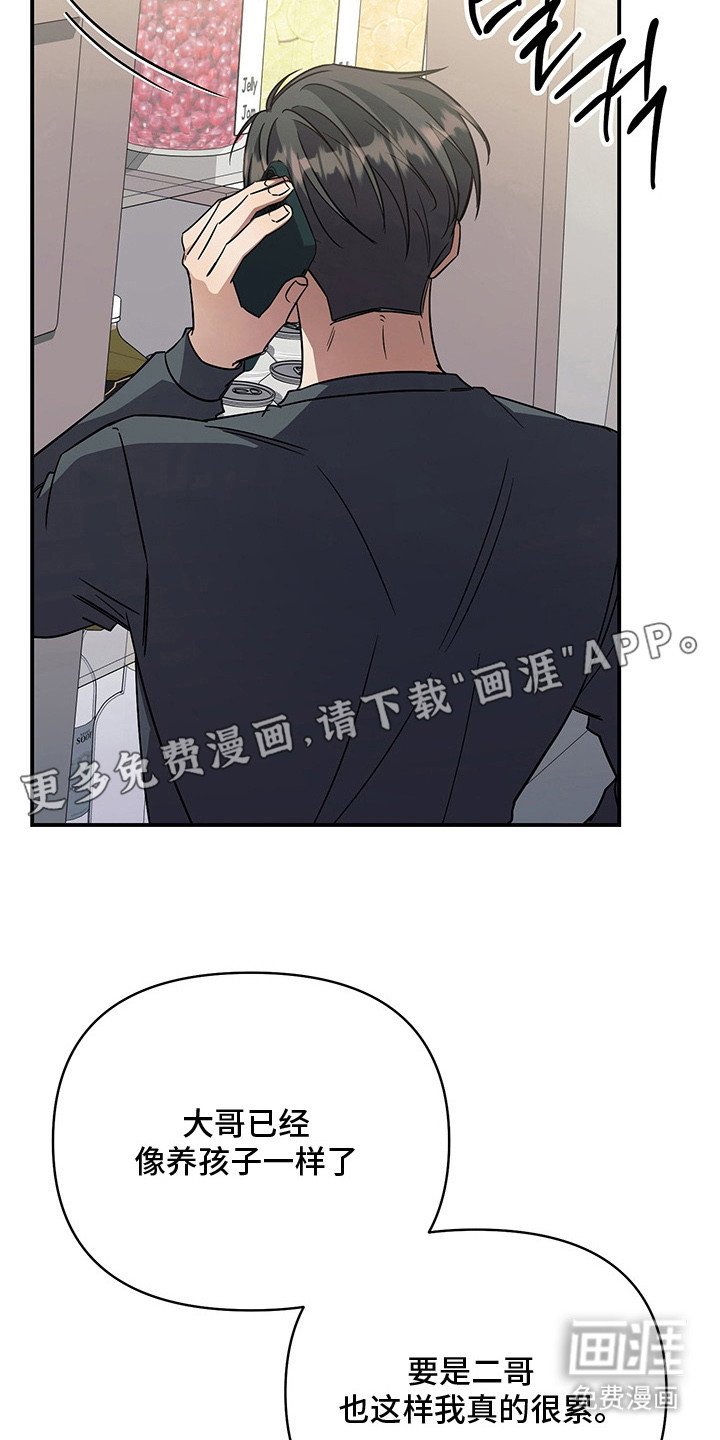 第17章：羡慕