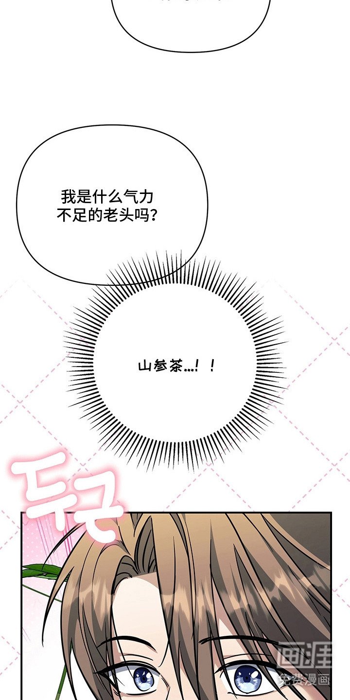 第17章：羡慕