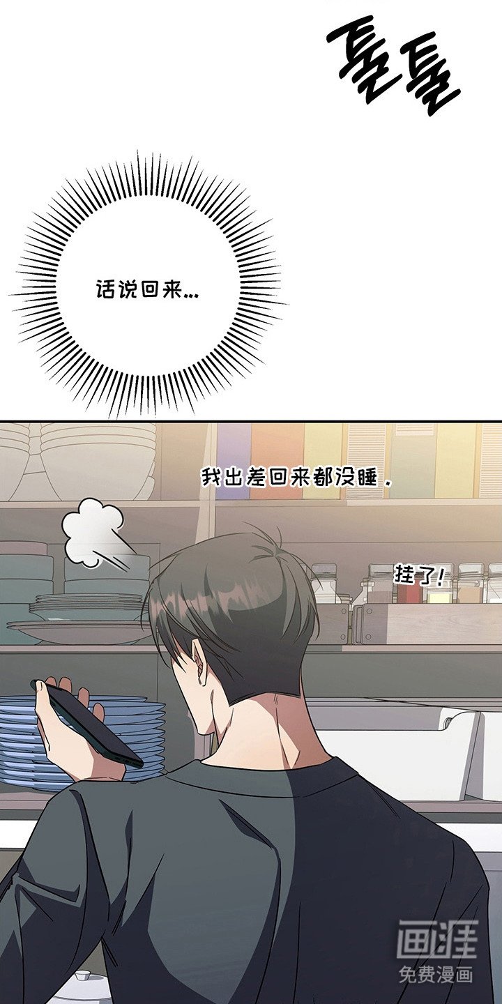 第17章：羡慕