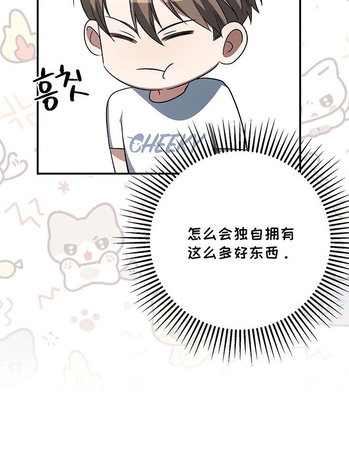 第17章：羡慕