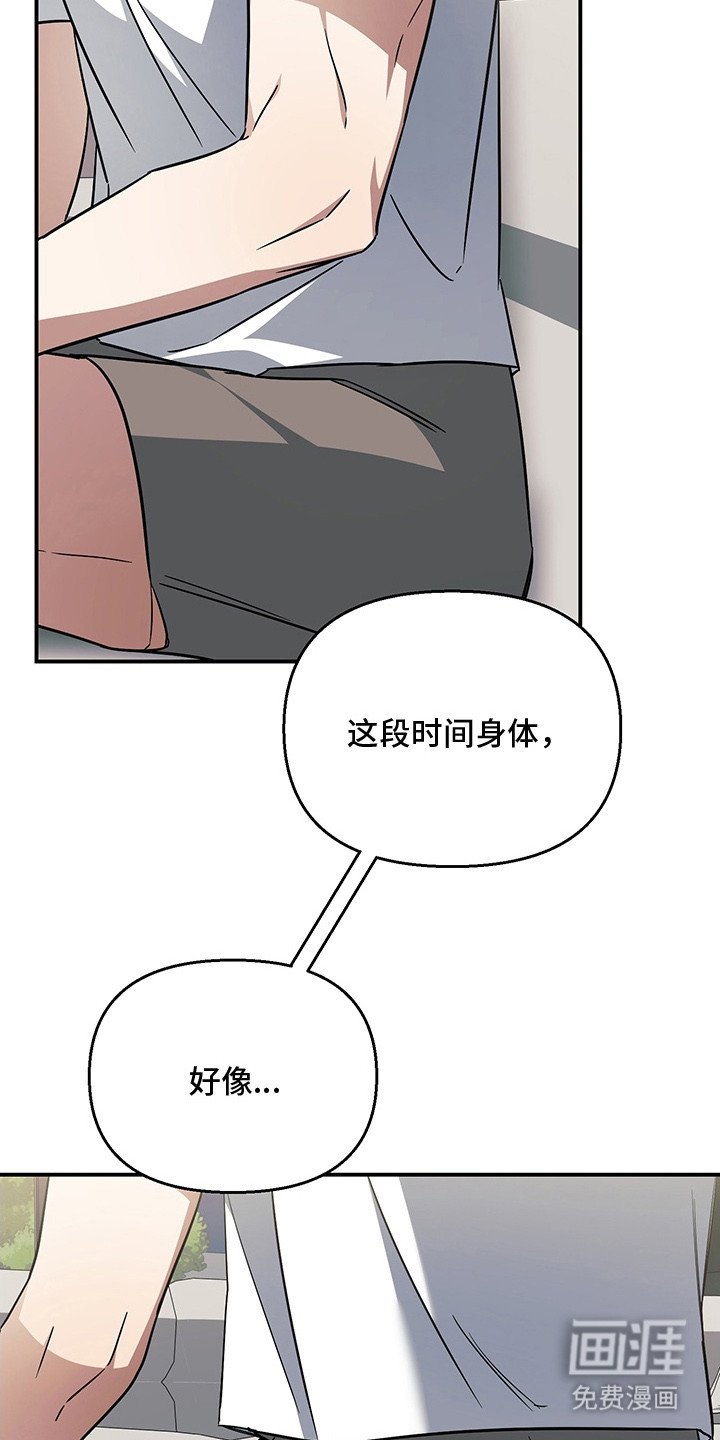 第18章：为了道歉