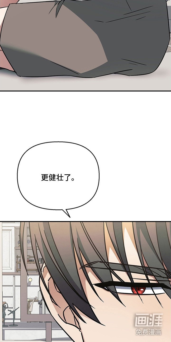 第18章：为了道歉