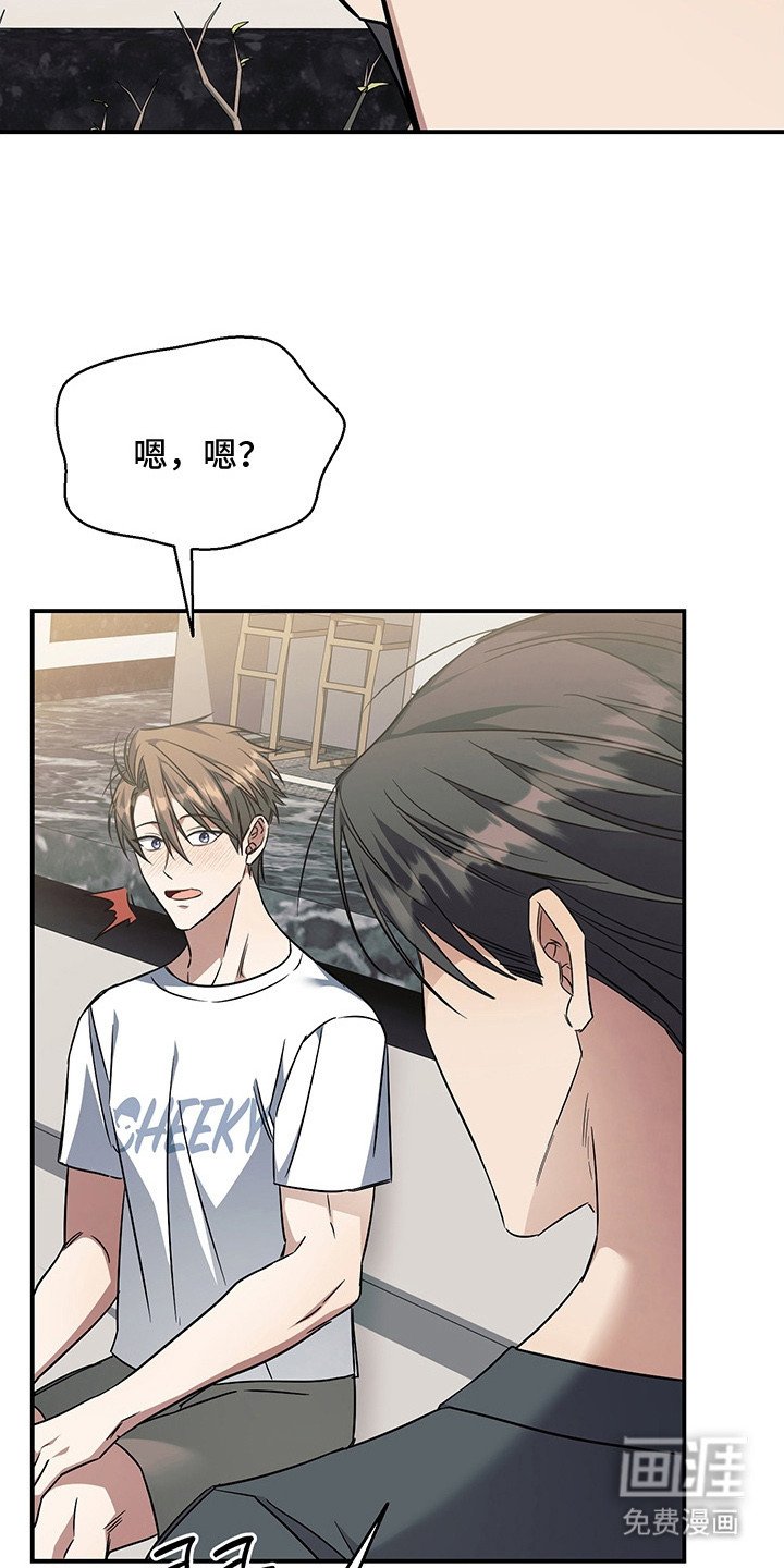 第18章：为了道歉