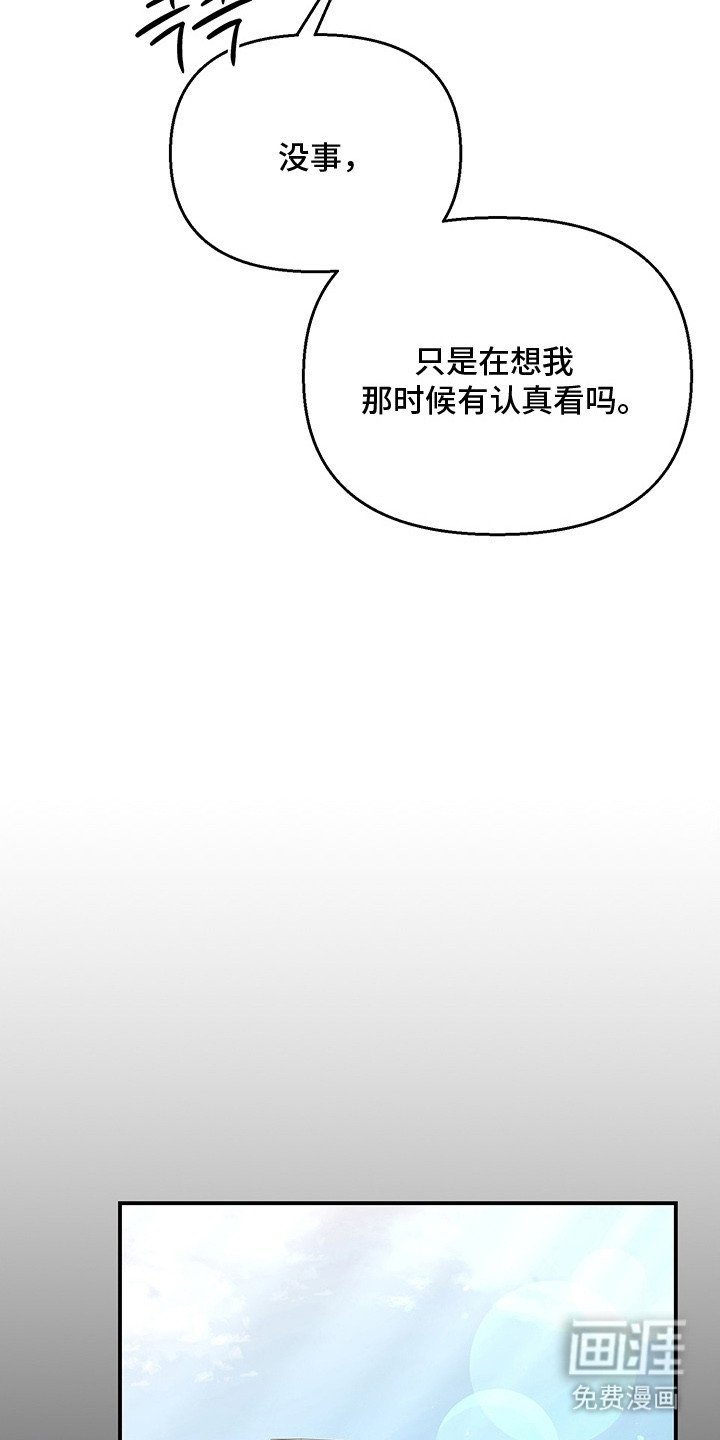 第18章：为了道歉