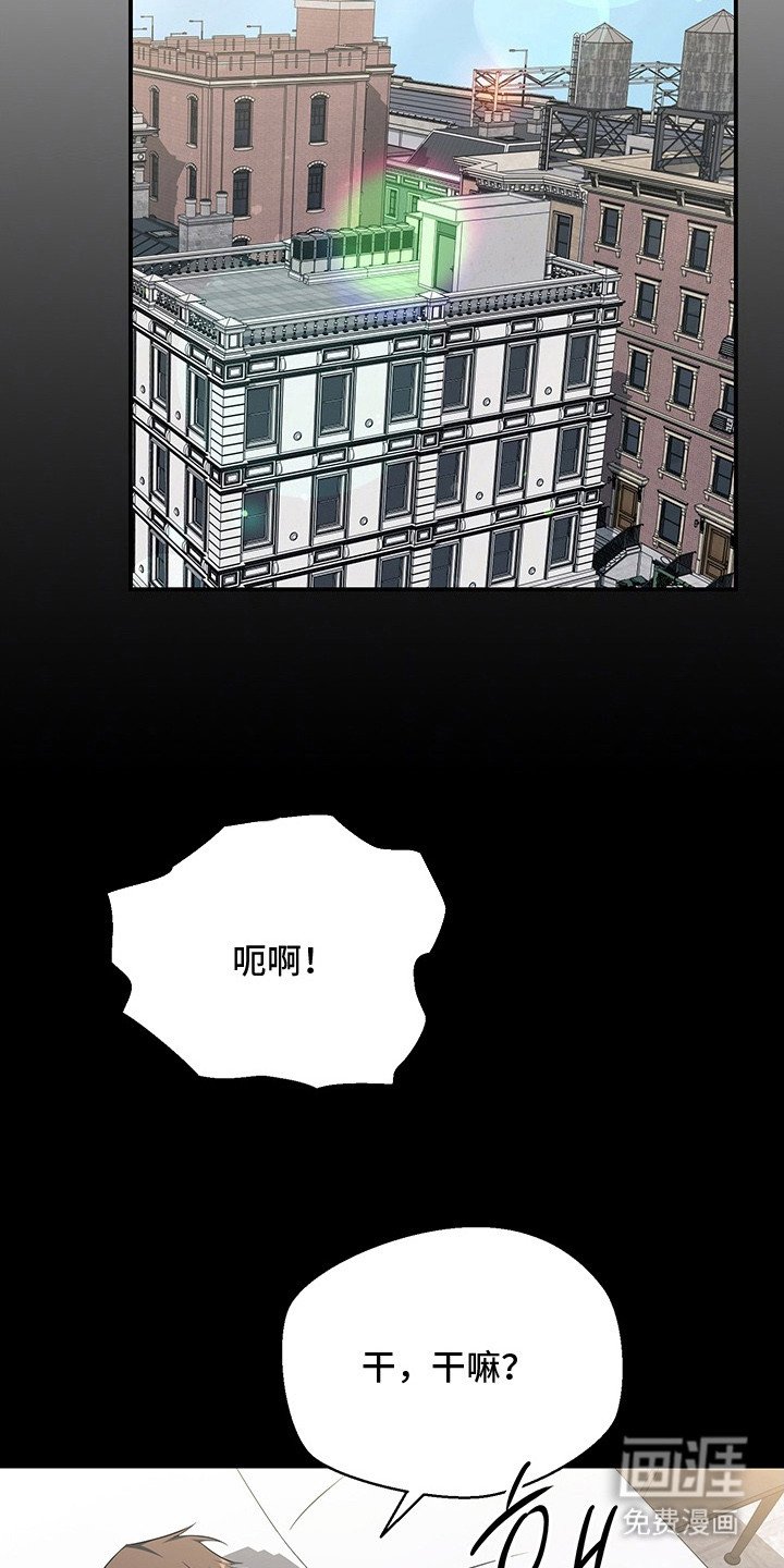 第18章：为了道歉