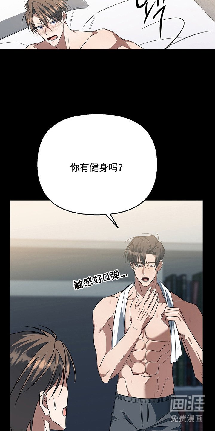 第18章：为了道歉