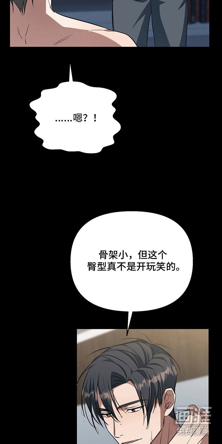 第18章：为了道歉