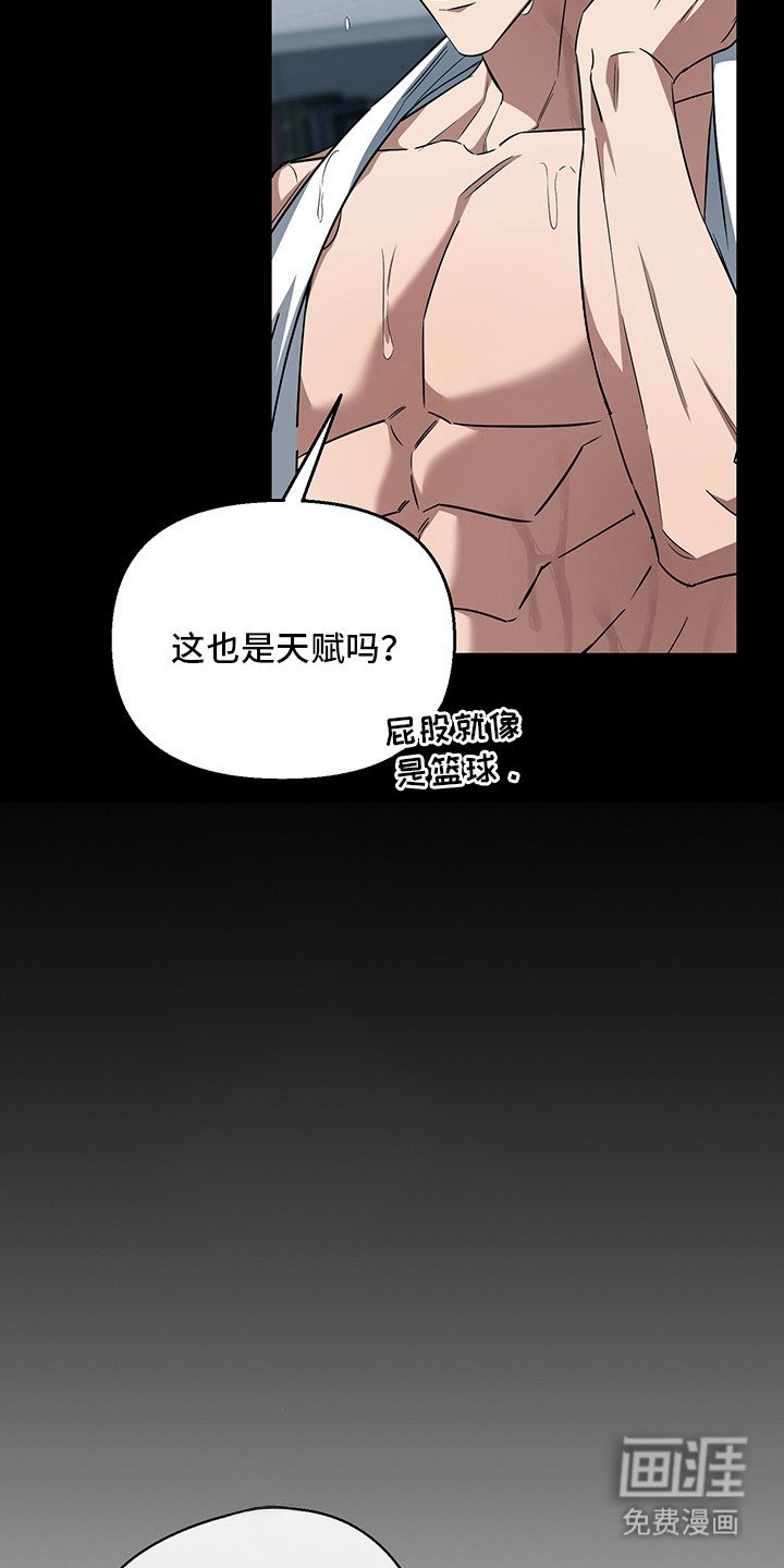 第18章：为了道歉