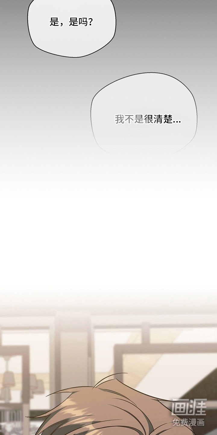 第18章：为了道歉