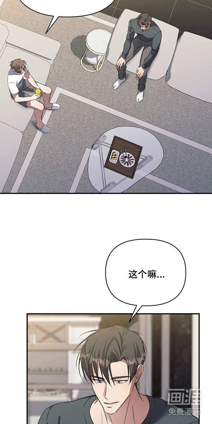 第18章：为了道歉
