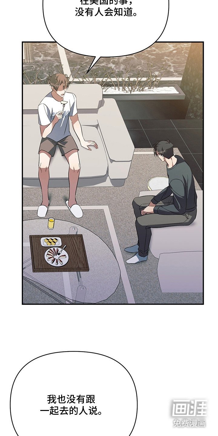 第18章：为了道歉