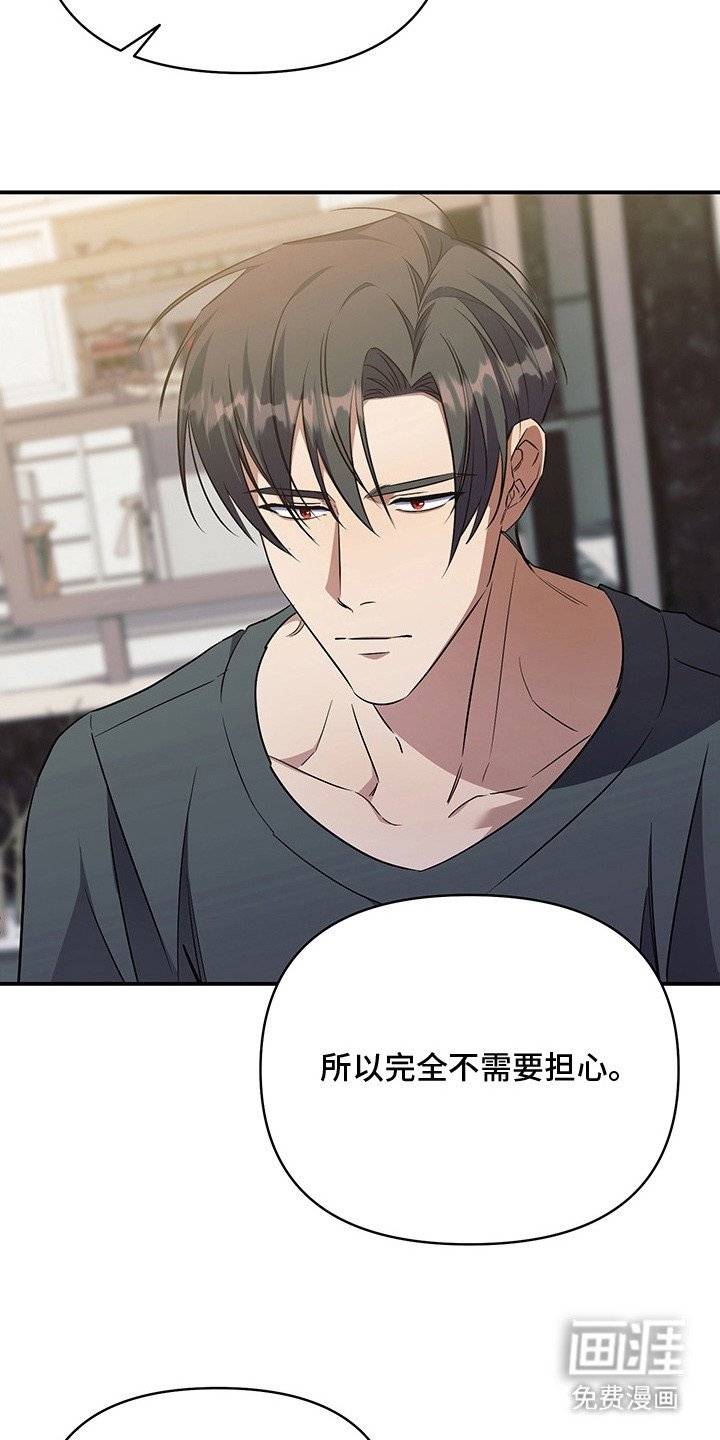 第18章：为了道歉