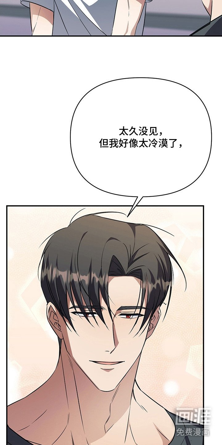 第18章：为了道歉