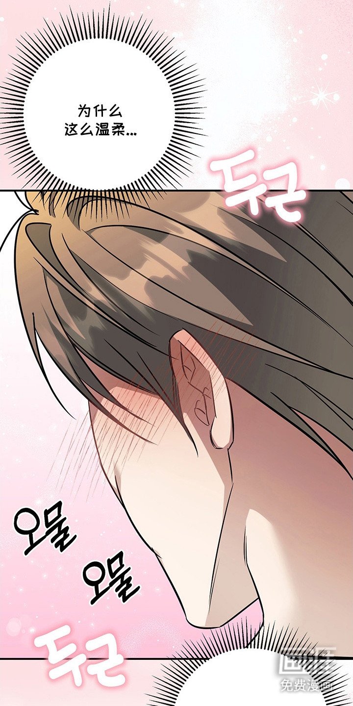 第18章：为了道歉