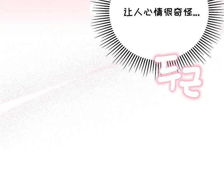第18章：为了道歉