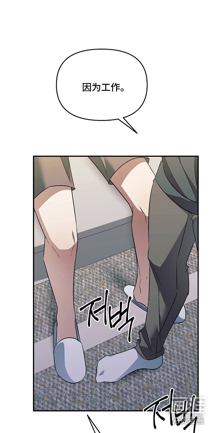 第19章：潜规则