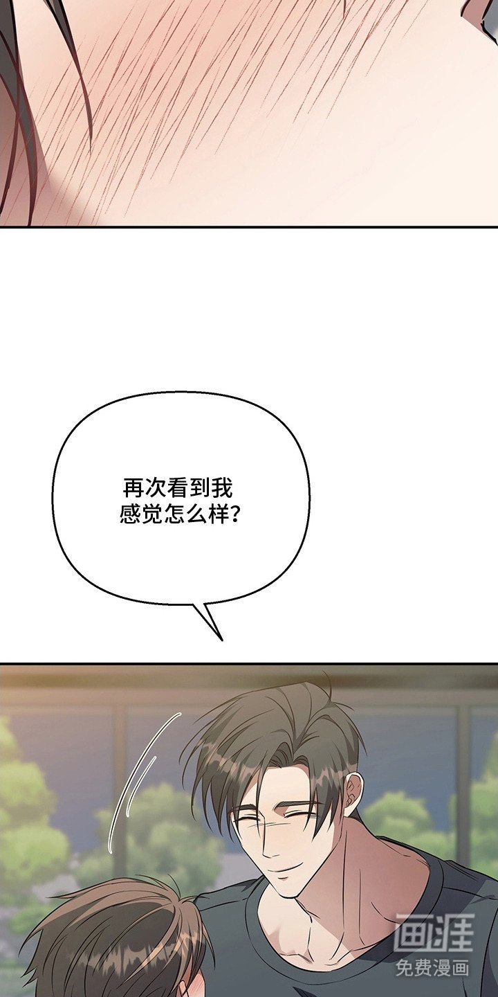 第19章：潜规则